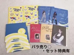 Kep1er 封入　セット