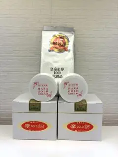 新品正規品 摩訶ゴールドクリーム2個セット➕ミニ摩訶クリーム2個