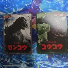 ゴジラカードゲーム プロモ 先行・後攻カード センコウ コウコウ
