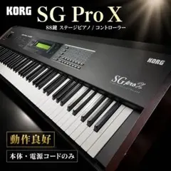 Roland Rhodes MK-80 通電OK 鍵盤不良 ジャンク - メルカリ