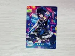 2026年最新】音霊魂子 サインの人気アイテム - メルカリ