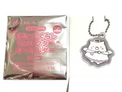 松屋 すみっコぐらし リフレクターキーホルダー　ねこ