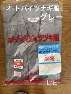 Item thumbnail for item 82987460-7ea8-4f26-b332-35d4ee503b61