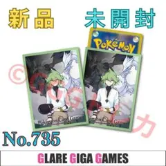 【ポケカ】デッキシールド N＆レシラム＆ゼクロム（GGG）