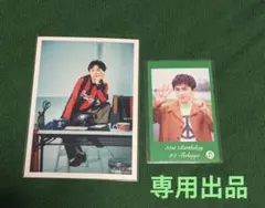 えみ様専用出品