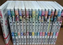 聖☆おにいさん 1〜22巻 全巻セット 中古 漫画 コミック 中村光 - メルカリ