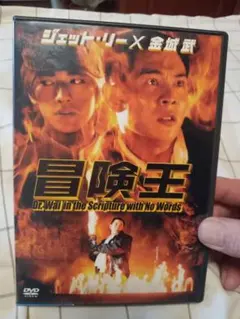 Item thumbnail for item 7968f2dc-e531-4835-9e89-49b0d8541239