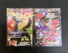ポケモンカード　イベルタルEX XYC・ゼルネアスEX XYC