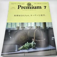 みずき★様 リクエスト 2点 まとめ商品