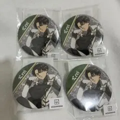 進撃の巨人　まるくじ　チェスStyle　小吉缶バッジ　リヴァB 4点