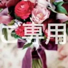 フォクシー♡ギンガムチェック　ワンピース