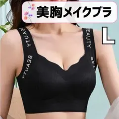 ブラ ノンワイヤー ナイトブラ パッド付き シームレス スポーツブラ ブラック