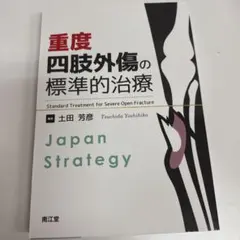 2025年最新】裁断済みの人気アイテム - メルカリ