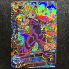 スーパードラゴンボールヒーローズ H3-CP2 孫悟飯:少年期 スーパードラゴンボールヒーローズ 孫悟飯：少年期 H3-CP2 - メルカリ