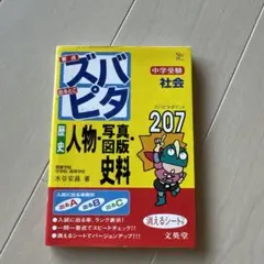 Item thumbnail for item 4d335873-b130-46d7-90b9-438ee5d57ab4