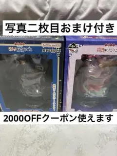 一番くじ 薬屋のひとりごと A賞 ラストワン おまけ