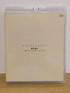 CHAGE＆ASKA 夢の番人 Blu-ray