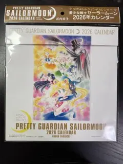 2025年最新】セーラームーンカレンダー1994の人気アイテム - メルカリ
