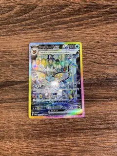 シャワーズex SAR SV8a テラスタルフェスex 205/187