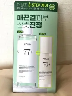 新品未使用 Anua 77+ & 70+ 化粧水乳液セット