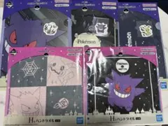 一番くじ　Pokemon Type:Ghost G賞H賞5点セット