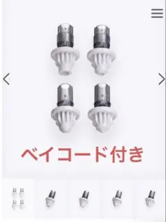 2026年最新】ベイブレードx ビット セットの人気アイテム - メルカリ