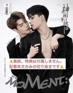 さっちゃん様 リクエスト 2点 まとめ商品