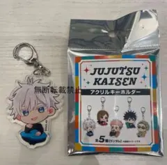 2025年最新】五条悟アクキーの人気アイテム - メルカリ