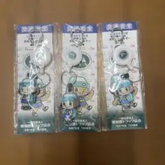 熊本県トラック協会 A4メッシュケース 反射キーホルダー オリジナルマスコット型反射材キーホルダー 熊本交通安全グッズ 県