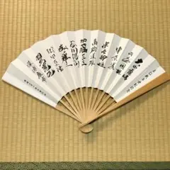 Item thumbnail for item d65f7577-334f-484c-a75b-b6c69dcba9b4