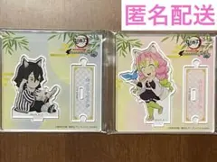 鬼滅の刃　ナンジャタウン　ちびキャラアクリルスタンド　伊黒小芭内　甘露寺蜜璃