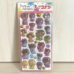 【正規品】名探偵コナン うるちゅるポップシール ペンキ