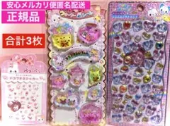 香*様 【正規品】ハッピーマーチベリーベリーフワフワらびちゃん合計3枚プチドロウ