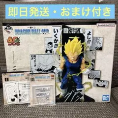 ドラゴンボール フィギュア B賞　未開封　プラスおまけ ドラゴンボール フィギュアセット 一番くじ 40th B賞 ラストワン賞