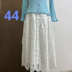 スーパービューティー☆44☆新品タグ付きお花レースのロングスカートのサムネイル