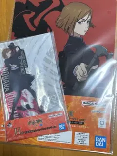 呪術廻戦　一番くじ　釘崎野薔薇　ビッグアクリルスタンド　ファイル　2点セット