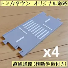 TT様専用ページ
