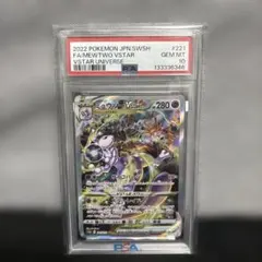 ミュウツーVSTAR SAR S12a VSTARユニバース psa10 - メルカリ