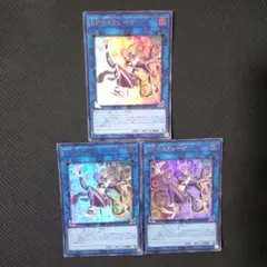 【遊戯王】IPマスカレーナ ウルトラ　絵違い　即購入ok