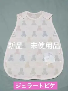 新品 未使用☆ジェラート ピケBABY ベア３重ガーゼスリーパー　（タグ付き）