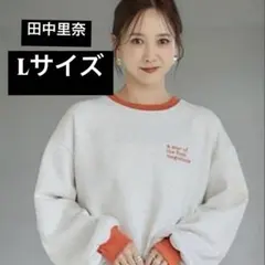 田中里奈 スウェット