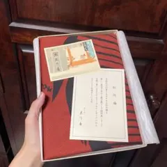 京ごふく ゑり善 「松竹梅」綿風呂敷