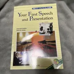 your first speech and presentation