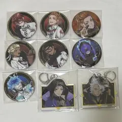 ツイステ　缶バッジ　アクリルキーホルダー　まとめ売り