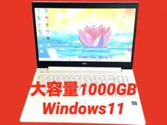 Windows11 i3/1000GB ノートパソコン ダイナブック b14 - メルカリ