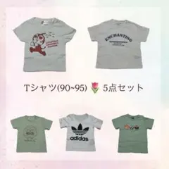 Tシャツ(90-95)5点セット♪