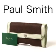 E4990J◾️ポールスミス　配色　長財布