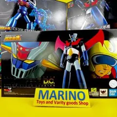 超合金魂マジンガ－Z　DC アニメカラーバージョン Amazon.co.jp: 永井GO展 限定生産 超合金魂 GX-70SP マジンガーZ