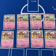 フワンテ　フワライド　ジムプロモ　セット