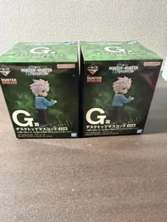 ハンターハンター 一番くじ　G賞　未開封2個セット